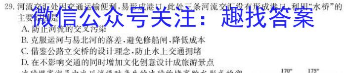 皖智·全程达标卷·安徽第一卷·2023-2024学年九年级单元检测卷政治试卷d答案
