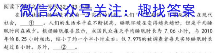 [今日更新]河北省2024届九年级第一学期第一次学情评估（B卷）语文