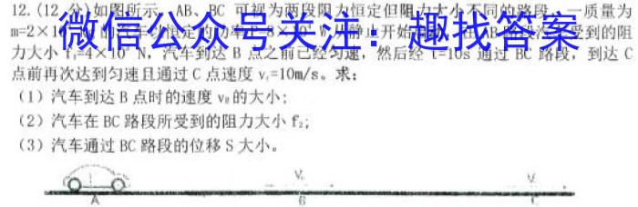 [今日更新]重庆市2023-2024学年(上)9月高三质量检测.物理