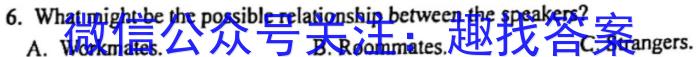 黑龙江齐齐哈尔市克山县2023-2024学年高二年级9月联考（24052B）英语