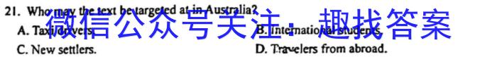 贵阳一中2024届高三9月第一次月考英语