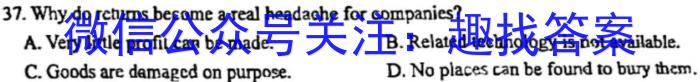 湖南省长沙市第一中学2024届高三上学期月考（二）英语