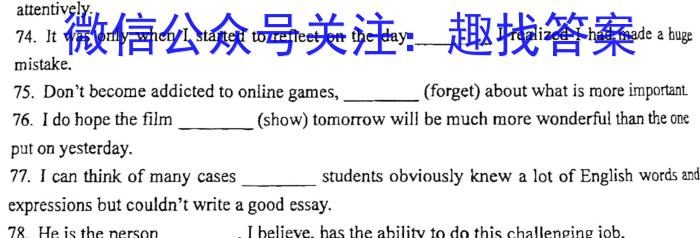 全国大联考·2024届高三第三次联考（QG）英语