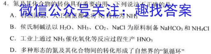 q江西省2024级高一第一次联考化学