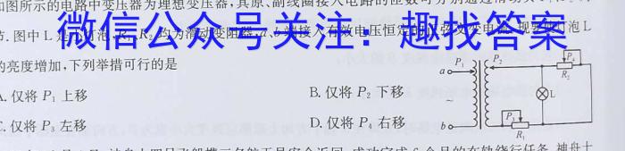 名校交流2024届高三第一次联考f物理