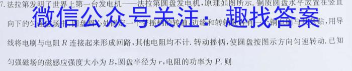 广东省2023年信宜市高三摸底考试（9月）l物理