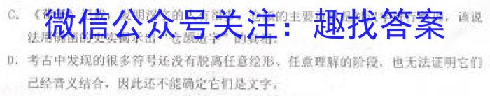 [今日更新]百师联盟2024届高三一轮复习联考(一) 江苏卷语文