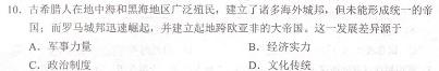 【热荐】衡中同卷·2023-2024学年度上学期高三年级二调考试（政治）