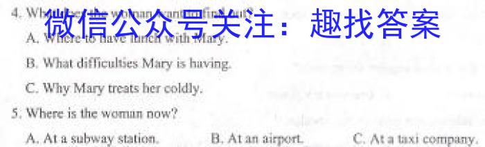 百师联盟·2024届高三一轮复习联考(一) (新高考I卷)英语
