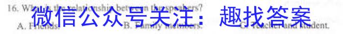 陕西省2025届高二年级10月联考英语