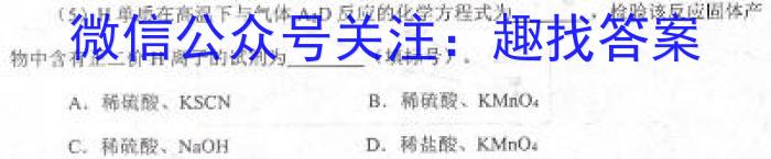 q江西省南昌市2023年初一新生调研检测化学