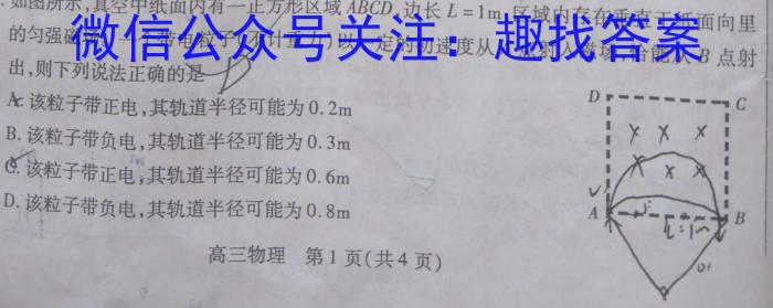 江西省南昌市2023年初一新生调研检测l物理