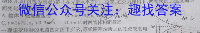 山西省2024届高三试卷9月联考(24-30C)物理`