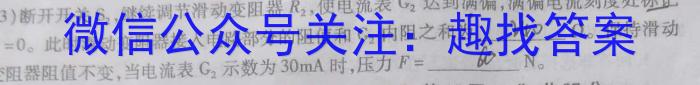 青海省大通县教学研究室2024届高三开学摸底考试(243048Z)l物理