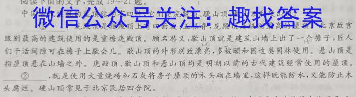 [今日更新]安徽省2024届高三年级第二次联考语文