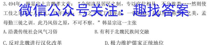 河南省信阳市2025届八年级九月份素养反馈政治s