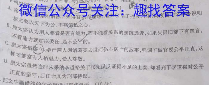 [今日更新]河南省信阳市2025届八年级九月份素养反馈语文