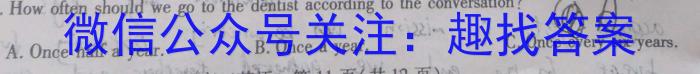 云南省昆明市云大附中2023-2024学年九年级秋季学期学业检测（一）英语试题