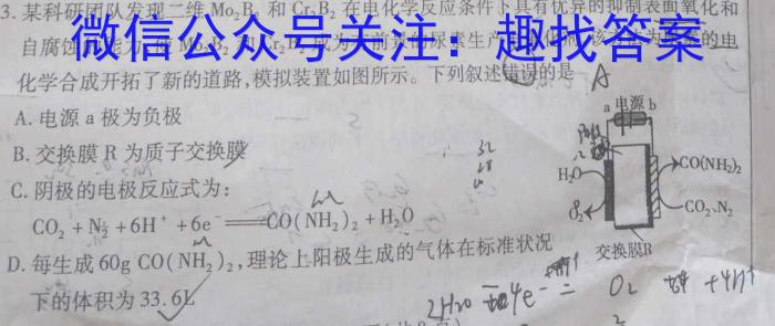 j广东省2023年信宜市高三摸底考试（9月）化学