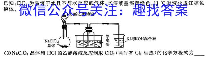 j云南省2024届高二月考试卷(24-27B)化学