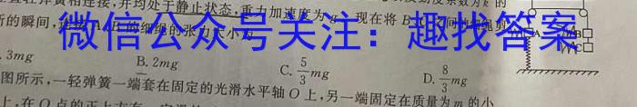 陕西省绥德中学2023-2024学年度第一学期八年级开学质量检测q物理