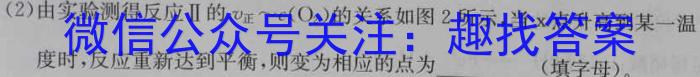 q山西省2023-2024九年级第一学期阶段性练习(一)化学