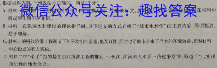 [今日更新]湖北省重点高中智学联盟2023年秋季高一10月联考语文