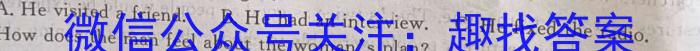 陕西省2023-2024学年高一上学期府谷中学高一年级第一次月考(241099Z)英语