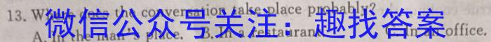 陕西省2024届九年级收心考试(温泉)英语