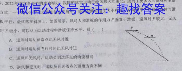 ［广东大联考］广东省2024届高三年级10月联考物理`