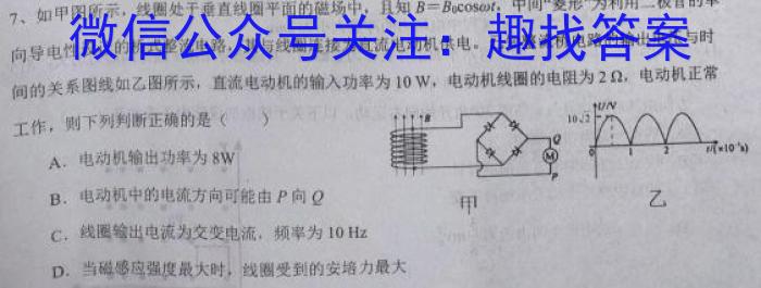 [今日更新]江西省红色十校2024届高三年级9月联考.物理