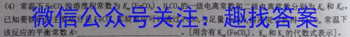 f［山西大联考］山西省2024届高三年级9月联考化学