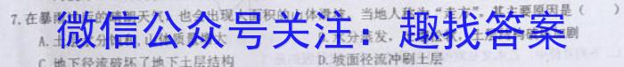 唐山市2023-2024学年度高三年级摸底演练(9月)政治试卷d答案