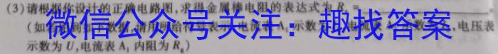 河南省开封市2023-2024学年五县联考高二上学期第一次月考联考卷l物理