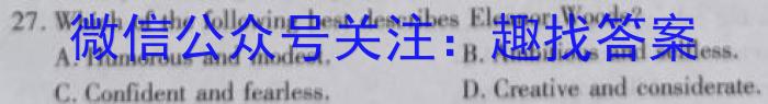 安徽省2023-2024学年第一学期九年级教学质量检测英语试题