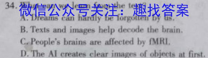 浙江省2023学年第一学期“南太湖”联盟高二年级第一次月考英语