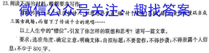 [今日更新]河北省沧州市2023-2024学年八年级第一学期教学质量检测一（10.10）语文