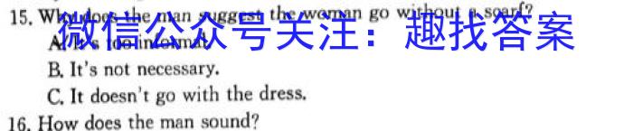 山西省2023~2024学年高三上学期第二次联考(243040Z)英语