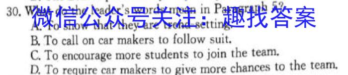 2023年八桂智学9月高三新高考联考英语试题