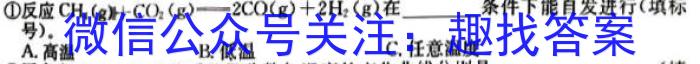 j2024届新高考模拟检测卷XKB(四)化学