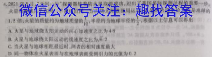 云南省昆明市云大附中2023-2024学年九年级秋季学期学业检测（一）q物理