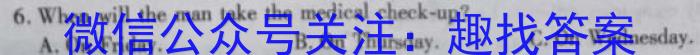 安徽省2024届九年级第一次阶段性诊断检测卷【R-LKZX B AH】英语