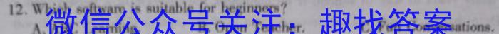 九师联盟·2023~2024学年高三核心模拟卷(上)(三)3 老教材英语