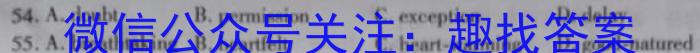 河北省质检联盟2023-2024学年高二（上）第一次月考英语