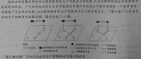 安徽省2023~2024学年度届八年级阶段诊断 R-PGZX F-AH(一)政治y