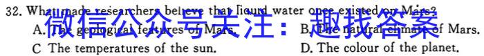 文博志鸿 河南省2023-2024学年七年级第一学期学期分析一(A)英语