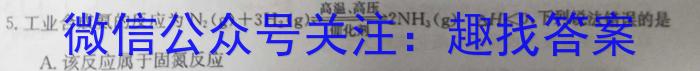 1广东省2023年信宜市高三摸底考试（9月）化学