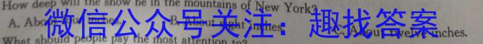 九师联盟 2024届高三9月质量检测X英语