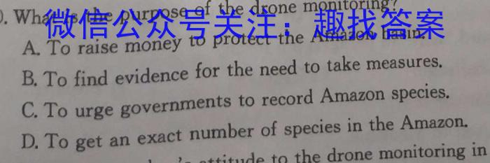 陕西省2023-2024学年度第一学期第一阶段七年级综合作业英语