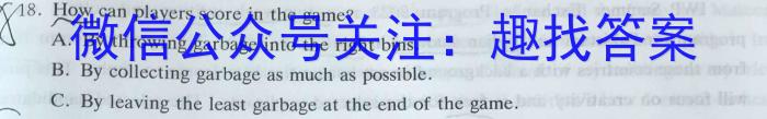 江西省2024届九年级第一次阶段适应性评估英语